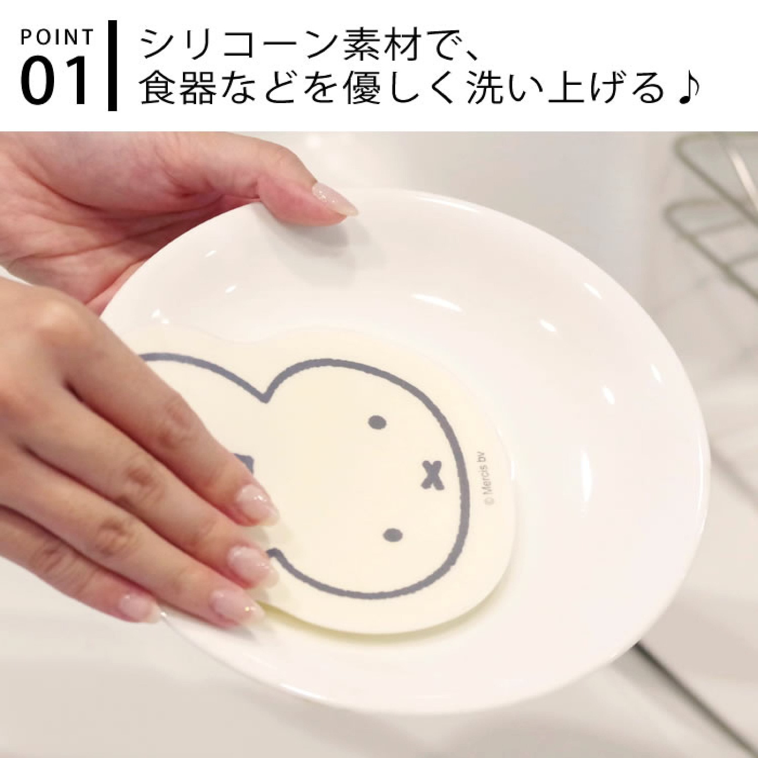 新しい可愛いミッフィー・ボリス・ベアシリコン製食器洗いツール - Kitchen Gadgets New Products のレビューと価格